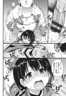 Page 97 of Ero Pippi