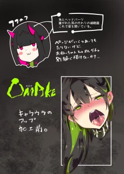 Page 31 of まじめなキミが女体化されて冷酷悪淫のマゾサディストに目覚めさせられるまんが～おにつのチョー★キョーシ～