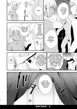 Page 73 of Yuugatou Club Soushuuhen