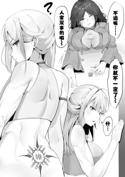 Page 5 of 移魂水晶3/魂転水晶