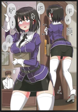 Page 3 of Keibetuex | 軽蔑做愛