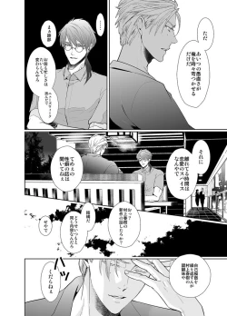 Page 11 of Jubilee on Friday