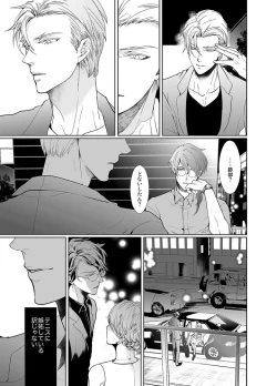 Page 12 of Jubilee on Friday