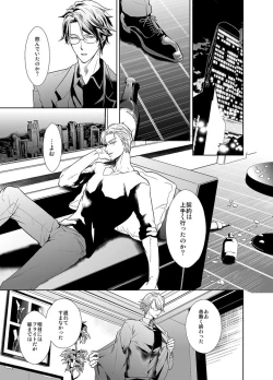 Page 14 of Jubilee on Friday