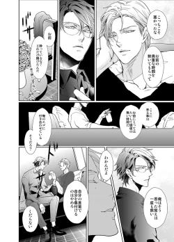 Page 15 of Jubilee on Friday