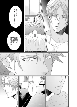 Page 28 of Jubilee on Friday