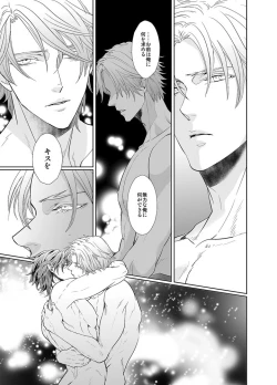 Page 30 of Jubilee on Friday