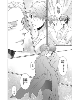 Page 33 of Jubilee on Friday