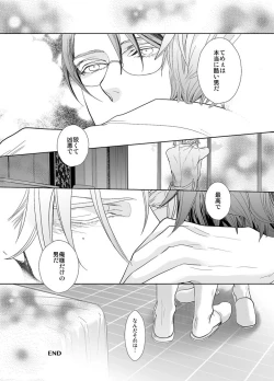 Page 34 of Jubilee on Friday