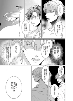 Page 10 of Our Future