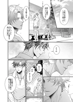 Page 13 of Our Future