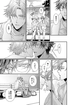 Page 14 of Our Future