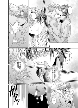 Page 15 of Our Future