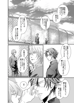 Page 17 of Our Future