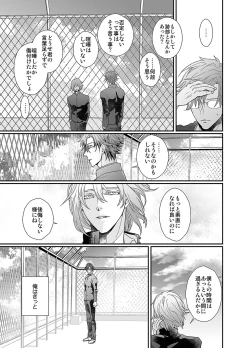 Page 18 of Our Future