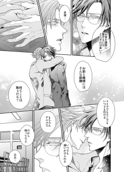 Page 24 of Our Future