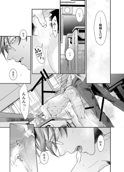 Page 26 of Our Future