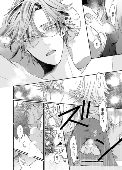 Page 29 of Our Future