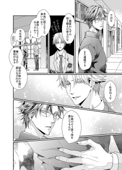 Page 31 of Our Future