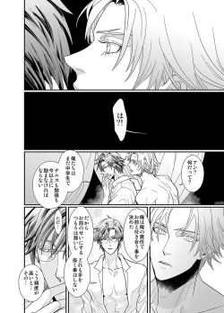 Page 9 of Our Future