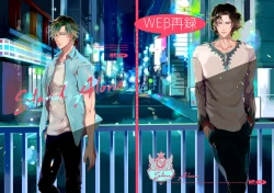 Page 1 of Stand Alone