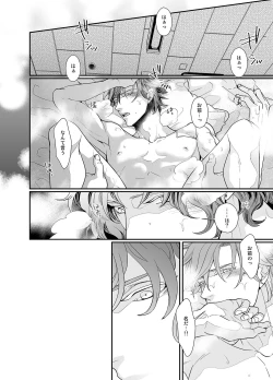 Page 26 of Stand Alone