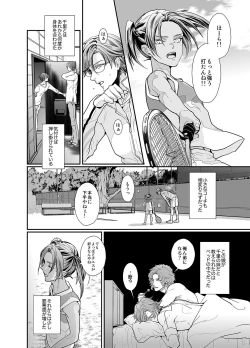 Page 30 of Stand Alone