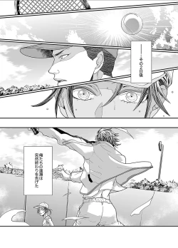 Page 47 of Stand Alone