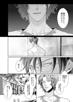 Page 4 of Stand Alone