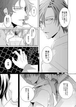 Page 5 of Stand Alone