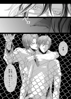 Page 6 of Stand Alone