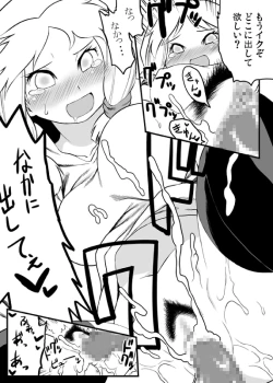 Page 11 of Road Roller da!!