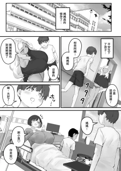 Page 28 of Netorare KaaKaa-san ga Aitsu no Nikubenki ni Natta Hi 4