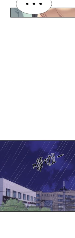 Page 189 of 谁说理组没正妹？109-127