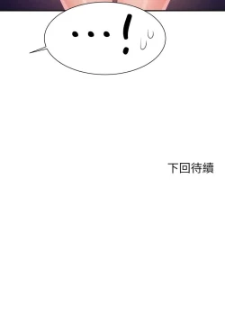 Page 242 of 谁说理组没正妹？109-127