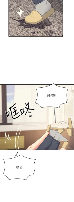 Page 365 of 谁说理组没正妹？109-127