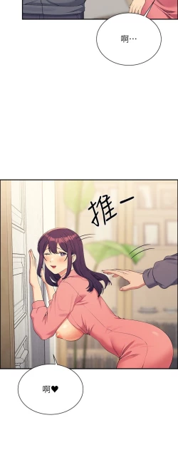 Page 415 of 谁说理组没正妹？109-127