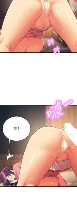 Page 437 of 谁说理组没正妹？109-127