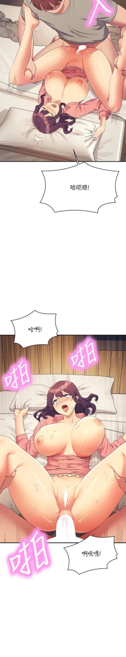 Page 440 of 谁说理组没正妹？109-127