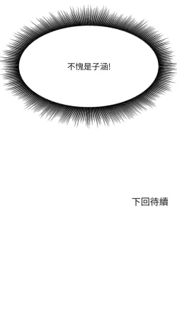 Page 459 of 谁说理组没正妹？109-127