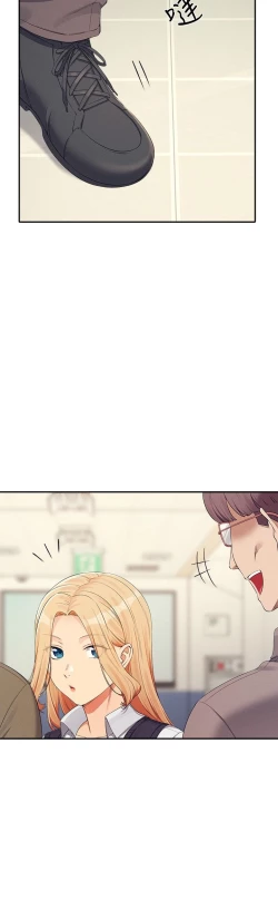 Page 536 of 谁说理组没正妹？109-127