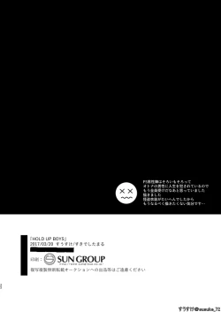 Page 21 of HOLDUPBOYS