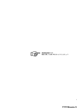 Page 3 of HOLDUPBOYS