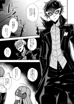 Page 4 of HOLDUPBOYS