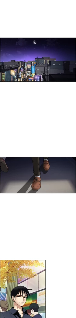 Page 107 of 一次就好 51-61 完结