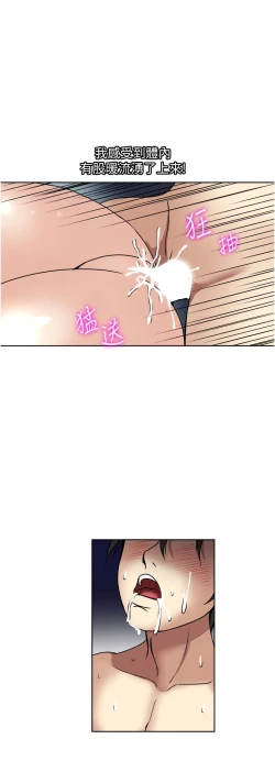 Page 177 of 一次就好 51-61 完结