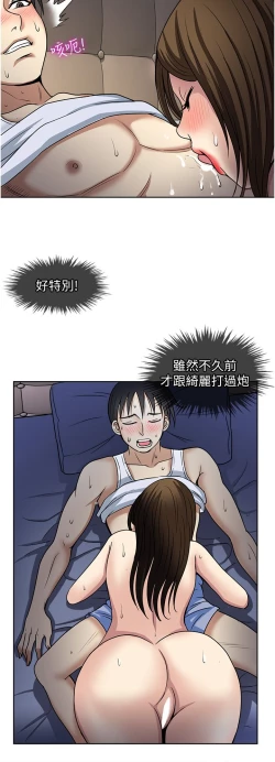 Page 17 of 一次就好 51-61 完结