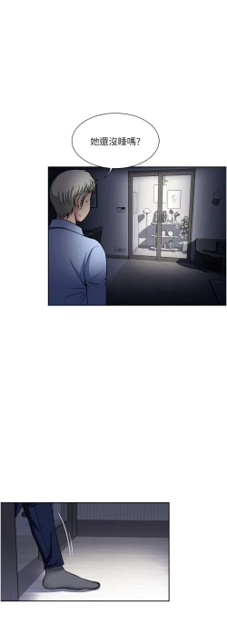 Page 192 of 一次就好 51-61 完结