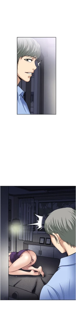 Page 193 of 一次就好 51-61 完结