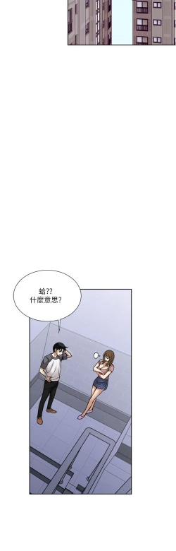 Page 222 of 一次就好 51-61 完结